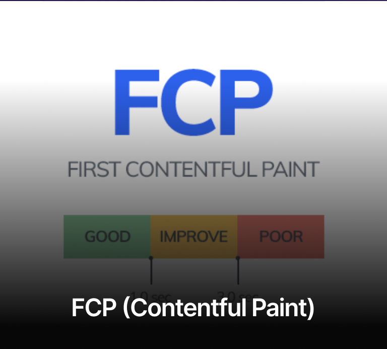 FCP (Contentful Paint)